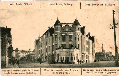 Открытое письмо "Гостиница Рауха в Выборге". Б.м. и г., 9 х 14 см