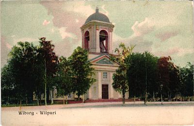 Открытое письмо "Выборг". Изд. Knackstedt & Nather, б.г., 9 х 14 см