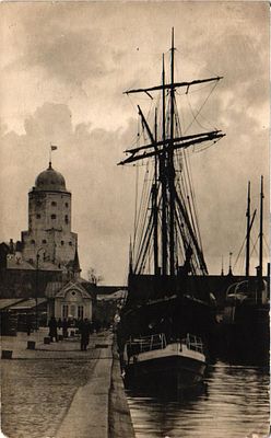 Открытое письмо "Выборг". Б.м. и б.г., 9 х 14 см.