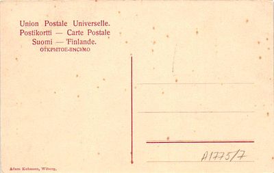 Открытое письмо "Выборг. Церковь". Изд. Adam Kuhanen, б.г., 9 х 14 см.