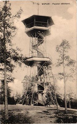 Открытое письмо "Выборг. Башня". Б.м. и б.г., 9 х 14 см.