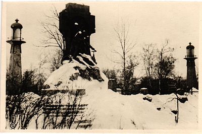 Почтовая карточка "Ленинград. Памятник "Стерегущему"". Изд. "Ленфотохудожник", 1940г., 9,5 х 14 см