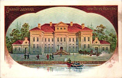 Почтовая карточка "Зимний дворец при Петре Великом". Экспед.Загот.Госуд.Бумаг, б.г., 9 х 14 см