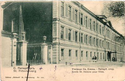 Открытое письмо "С.-Петербург. Училище Св. Елены. - петерб.стор.". Спб.: изд. "Ришар", б.г., 9 