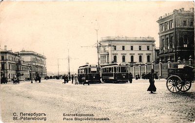 Открытое письмо "С.-Петербург. Благовещенская". Спб.: изд. "Ришар", б.г., 9 х 14 см. Потертости 