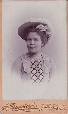 Фотография на паспарту. Портрет. Фот. Прозоровский, б.г., 6,5 х 10,5 см