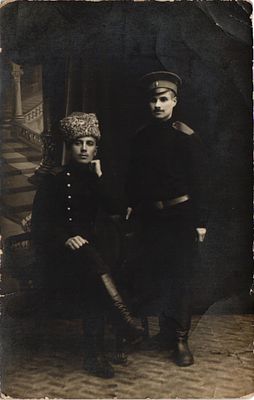 Открытое письмо "Военная форма". Б.м. и г.,9 х 14 см. Потертости уголков