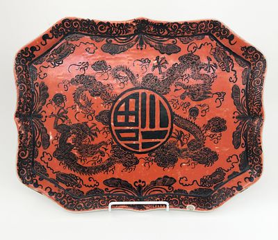 Китай. Декоративная тарелка (поднос). Фарфор, 1860-1870гг. Мануфактура "Кутани". Иероглиф 