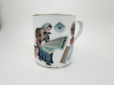 Чайный бокал "Колхоз". Фарфор. Т-во "М.С. Кузнецова". Рига, 1920-30гг. Высота: 11см, диаметр: 