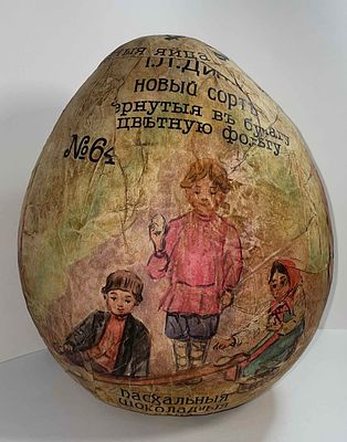 Большая редкость! Шоколадное Пасхальное яйцо №64 (большое) кондитерской фабрики "И.Л. Динг". 