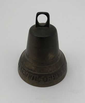 Поддужный колокольчик "1877г. Братья Поповы в Слободском". Медь. Россия, XIXв. Размер: 6x7,5см. 