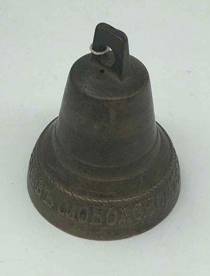 Поддужный колокольчик &laquo;1877г. Братья Поповы в Слободском&raquo;, с серебром. Бронза, литьё. Россия 