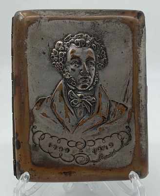 Портсигар с изображением "А.С. Пушкина". На оборотной стороне 
"Товарищ, верь: взойдет она 