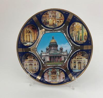 Коллекционная (декоративная) настенная тарелка из серии "Красивейшие города мира". Фарфор. 