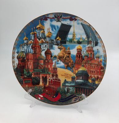 Фарфоровое декоративное настенное блюдце "Две столицы". Авторская эксклюзивная коллекция 