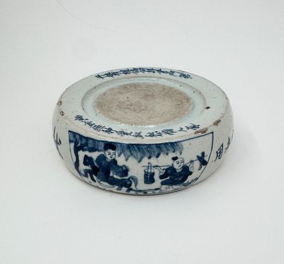 Китай. Камень для распирания гуаши. Период Цзиндэужэнь 5 год Капси 1659г., этот предмет повтор 