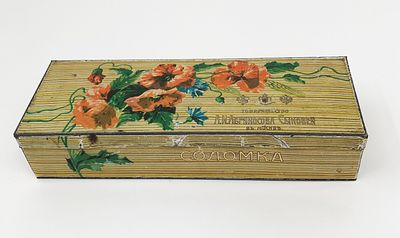 Жестяная коробка "Соломка". Товарищество А.И. Абрикосова сыновей в Москве. Размер: 25х9,5х5см.. 