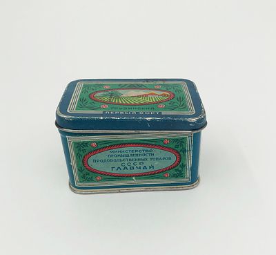 Кондитерская жестяная банка "Грузинский чай". Первый сорт. Чистый вес 50гр.. Министерство 