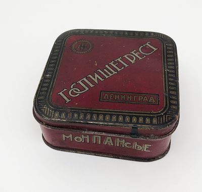 Кондитерская коробка "Монпансье". Госпищетрест. Ленинград. Размер: 9х4х9см.. Потертости краски 