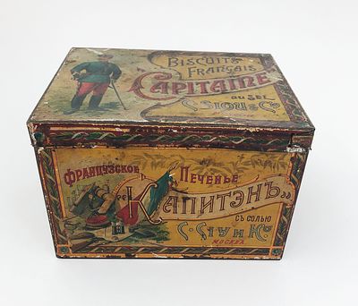 Кондитерская жестяная коробка "Капитэн". Французское печенье с солью. С. С I Уи Ко. Москва. 