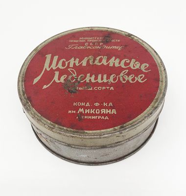 Жестяная коробка "Монпансье Леденцовое". Министерство Пищевой Промышленности СССР 