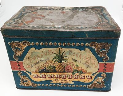 Кондитерская жестяная коробка для "Шоколада, Монпансье, Карамели и Печений". Фабрика конфет. С. 