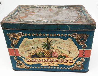 Кондитерская жестяная коробка для "Шоколада, Монпансье, Карамели и Печений". Фабрика конфет. С. 