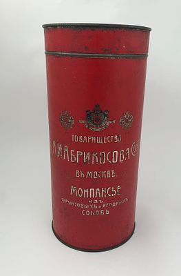 Жестяная коробка "Монпансье из фруктовых и ягодных соков". Товарищество А.И. Абрикосова сыновей 