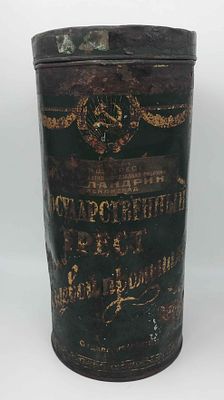 Кондитерская жестяная банка "Государственный трест Пищевой промышлен.". Наклейка То-во 