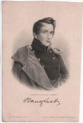 Литография "Полежаев А.И.". Александр Иванович Полежаев (1804-1838)— русский поэт. Гравировано 