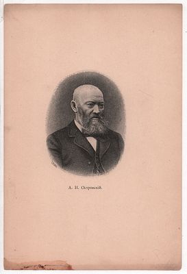 Типо-литография "А.Н. Островский". Фот. О. Ренар. Размер: 24х16см.. Загрязнение по нижнему краю.