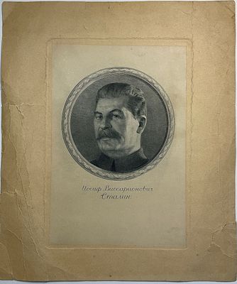 Литография "Иосиф Виссарионович Сталин". Размер лит.: 6,5х7,5см., с паспарту: 30,5х36,5см.. 