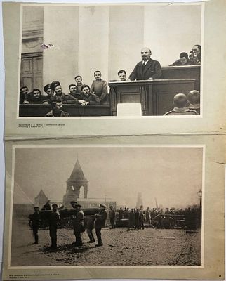 Два плаката на одном листе: 1) "Выступление В.И. Ленина в Таврическом дворце". Петроград, 4 