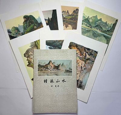 Китай. Альбом с иллюстрациями (7шт.) "Гуйлинь пейзаж". Размер: 26,5x38см. Небольшие надрывы по 