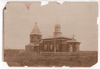 Фотография "Церковь". Размер: 17,5х12см. Частичные утраты, надрывы.
