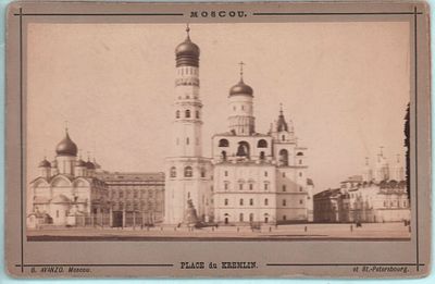 Фотография "Церкви Московского Кремля". B. AVANZO. Moscou. St.-Petersbourg. Размер: 16,2x11см. 