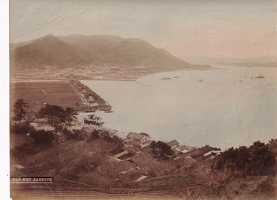 Фотография на картоне "Moji Harbour". Размер: 20х26,5см; с паспарту: 21х30см.