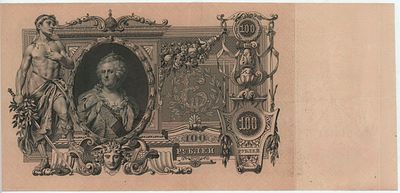 Российская Империя. Бона номиналом 100 рублей образца 1910г. Серия КФ № 045131. Размер: 12 
