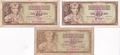Югославия. Девятнадцать (19шт.) бон разного номинала: 1) три (3шт.) боны номиналом 10 динаров 