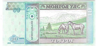 Монголия. Бона номиналом 10 тугриков. № AQ1793918. 2020г. Размер: 6,4х12,5см.