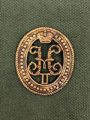Знак на рипеек кивера Николая II. Размер: 3,5х3см.