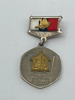 Знак "Высшая школа Приватизации и Предпринимательства". Размер: 5,5х3см.