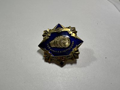 Авиация. Знак "ММП им. В.В. Чернышева 75 лет". Эмаль. Размер 3х3см.