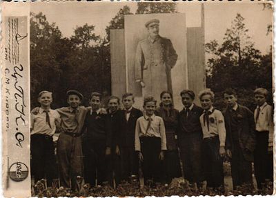 Фотография "ЦПКиО им. С.М.Кирова". 1946г. Размер 8 х 11,3 см