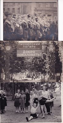 Подборка из 5 фотографий "Пионерский лагерь". Размер 8,8 х 12; 9 х 14 см