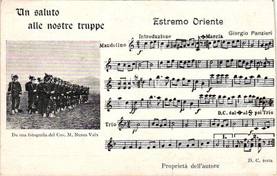 Почтовая карточка "Estremo Oriente". Иностр.изд., б.г., 9 х 14 см