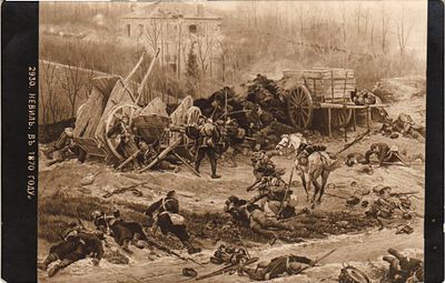 Открытое письмо "В 1870 году" Невиль. СПб.: Главный склад России, б.г., 9 х 14 см