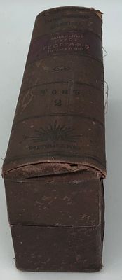 Коробка от набора стереопар "Начальный курс географии". Патент № 1107. Т.II. Изд. "Ундервуд - 