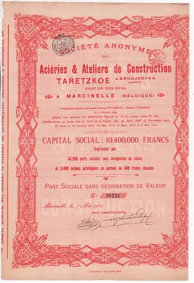 Акция № 36721 без обозначения стоимости компании Aci&eacute;ries & Ateliers de Construction Taretzkoe. 