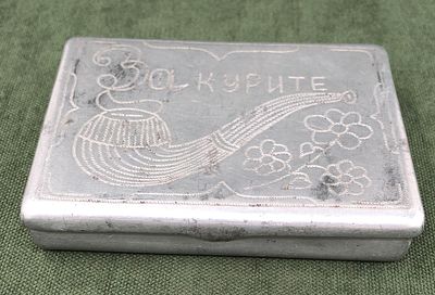 Портсигар "За курите". Алюминий. 1940г. Размер: 8х10,5х1,5см. Царапины, потертости.